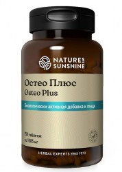 Остео Плюс НСП. Osteo Plus NSP
